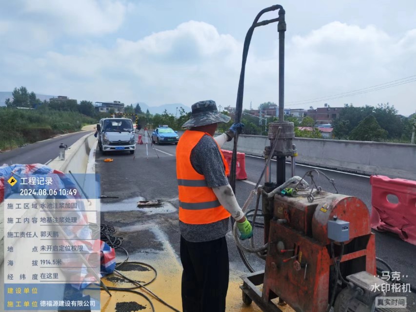 龙井地基沉降注浆加固材料有哪些