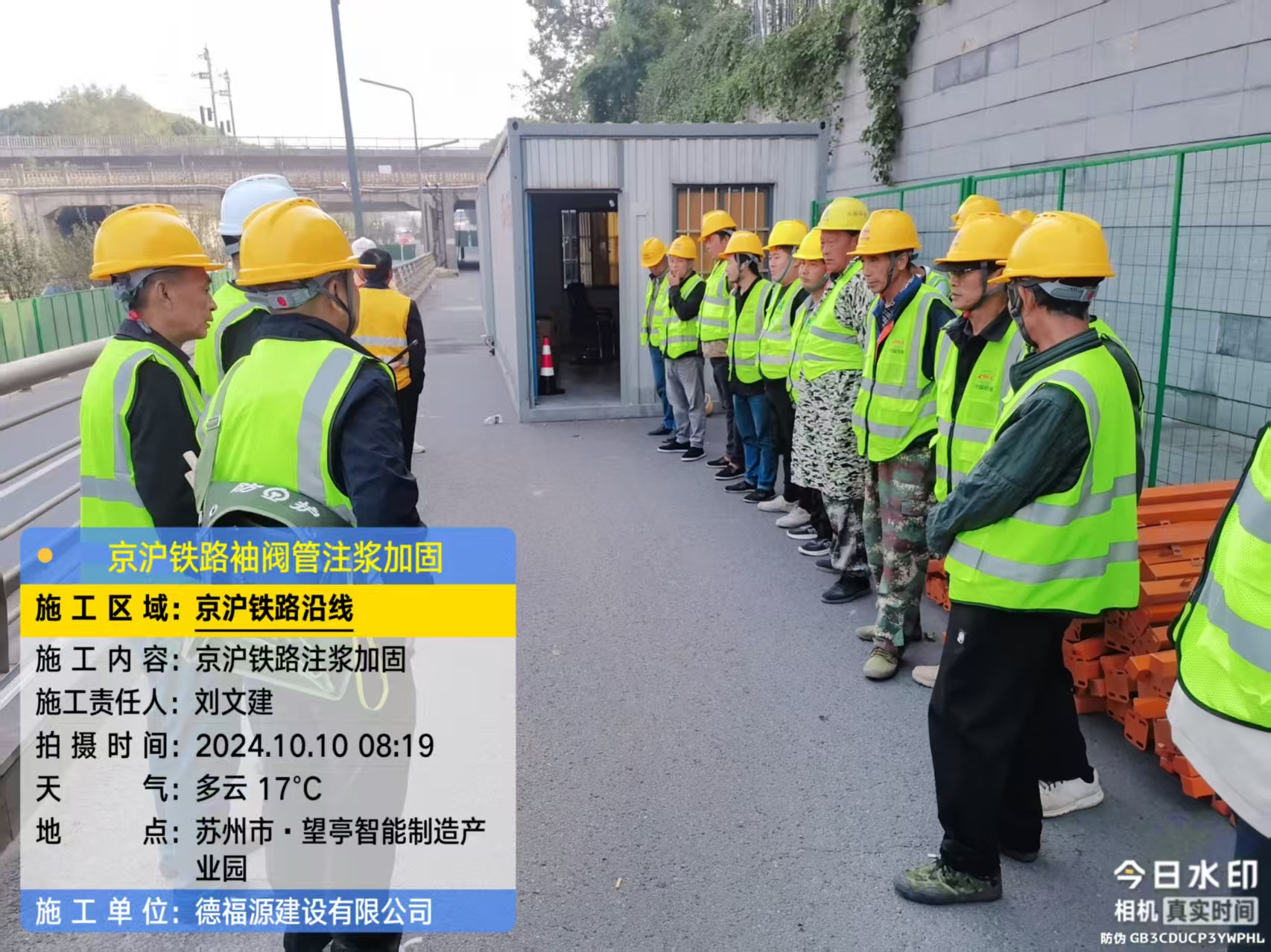 龙井哪种地面沉降加固方法最有效？