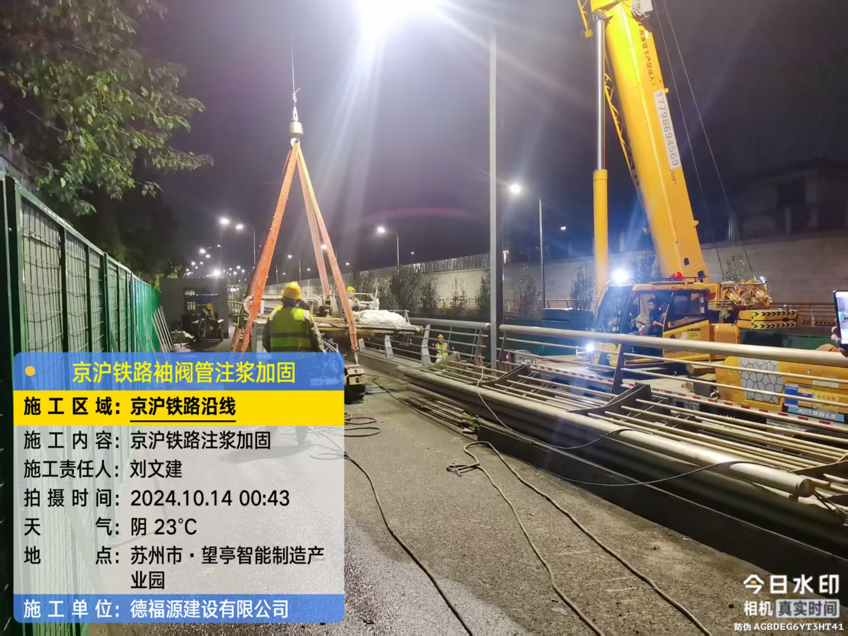 龙井厂房地面沉降加固办法